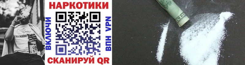 Купить закладку АМФЕТАМИН  КОКАИН  МЕФ  НБОМе  ГАШ  APVP  Конопля  Кологрив