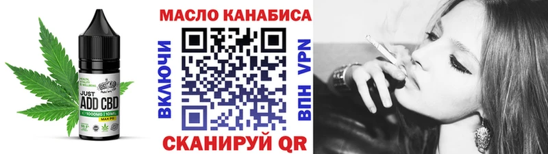 Печенье с ТГК конопля  Купить где  Кологрив 