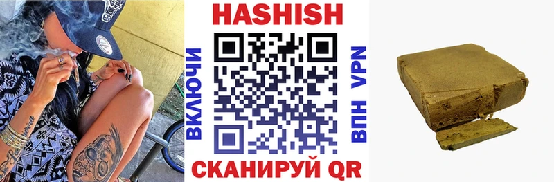 Купить где  Кологрив  Гашиш индика сатива 