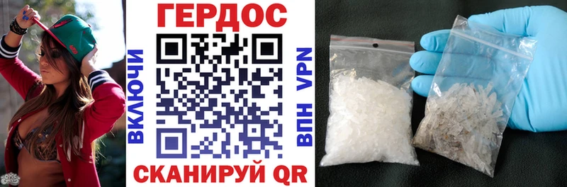 ГЕРОИН герыч Купить закладки Кологрив