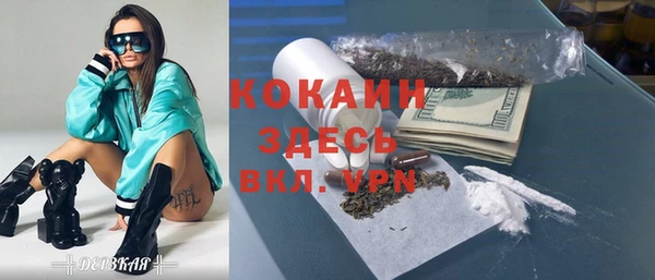 не бодяженный Лихославль