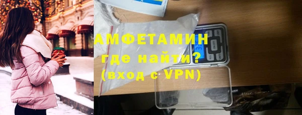 гидропоника Магас