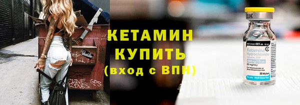 мескалин Лиски