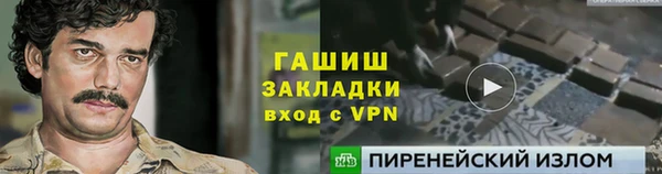 мескалин Лиски