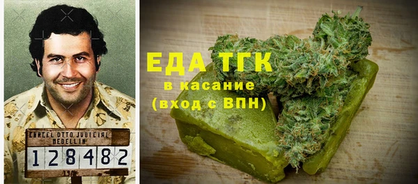 гашишное масло Магадан