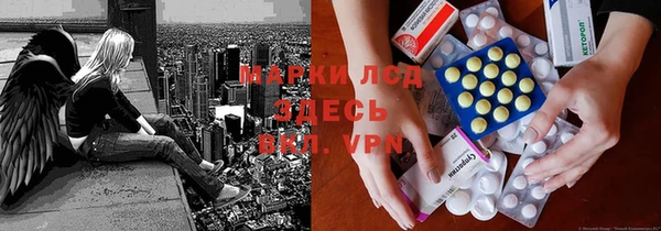 мескалин Лиски