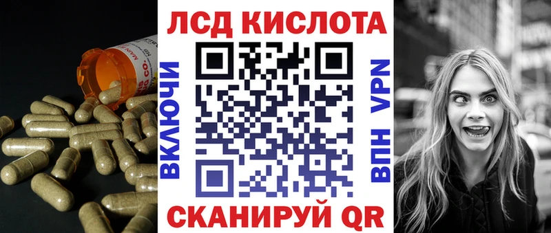 Купить закладки  Кологрив  LSD-25 экстази ecstasy 