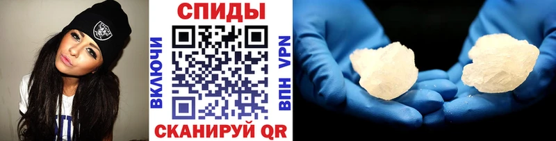 Первитин пудра Кологрив