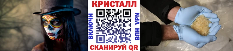 МЕТАМФЕТАМИН Декстрометамфетамин 99.9%  Купить где  Кологрив 