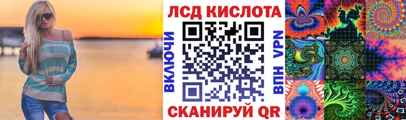 Купить где Кологрив Марки NBOMe 1,5мг