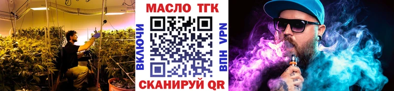 Купить закладки  Кологрив  ТГК Wax 
